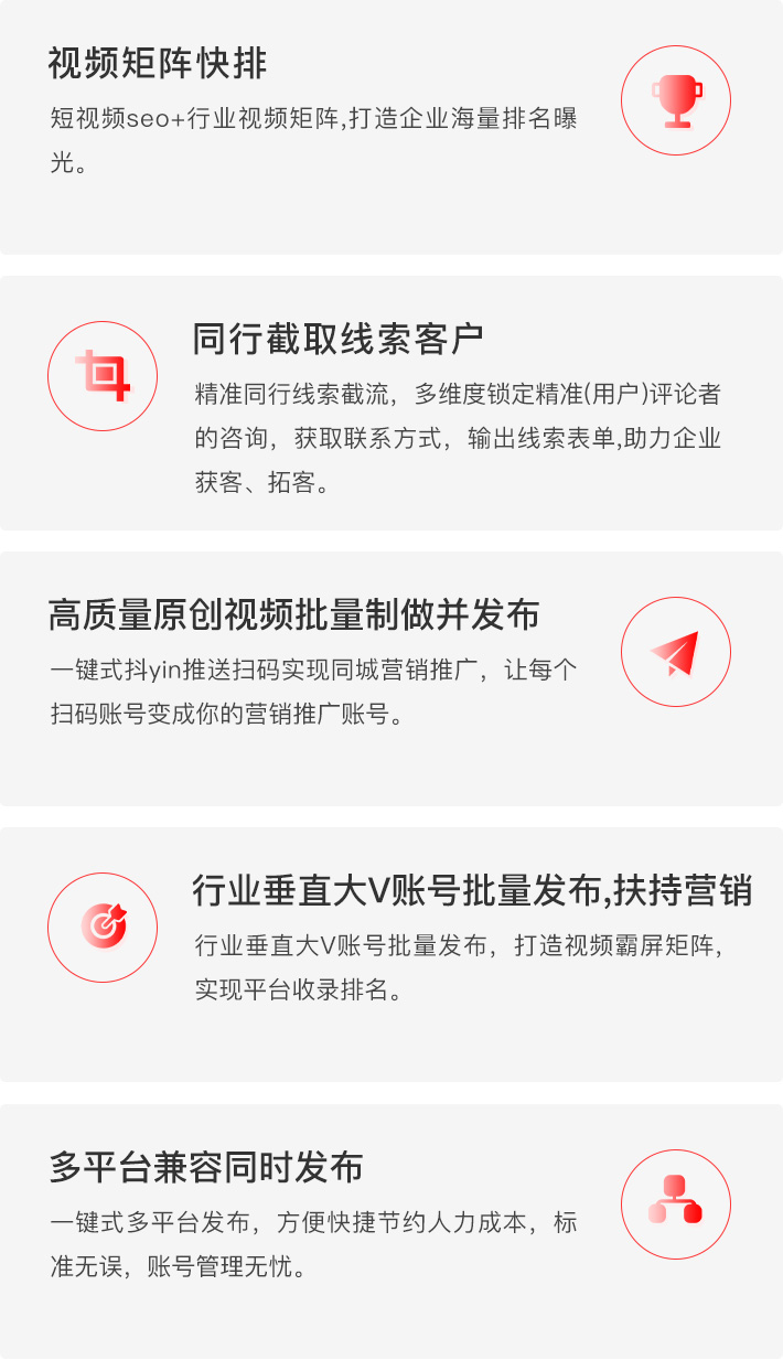 短视频排名_17.jpg